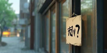 物业管理费为什么要交一年？