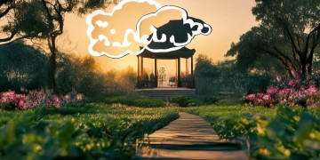 舒心苑物业会收费吗？