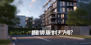 物业有权封闭车库入口吗？